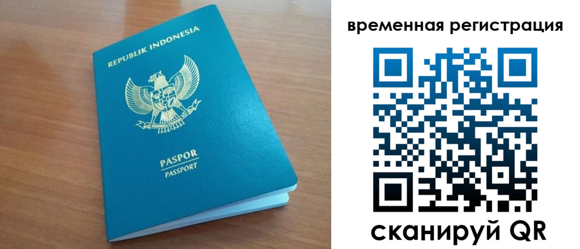 прописка законно в Шлиссельбурге