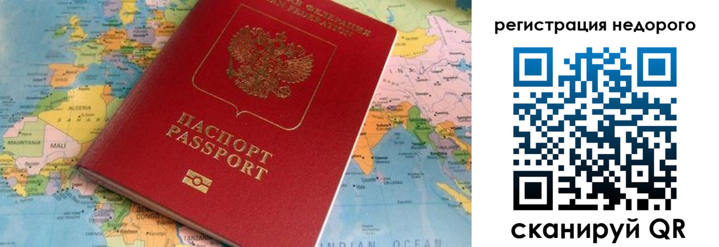 временная регистрация в квартире в Шлиссельбурге
