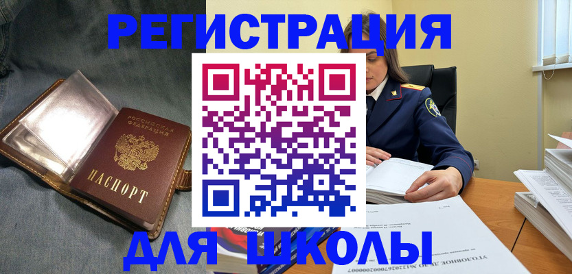 регистрация для дет. сада в Шлиссельбурге