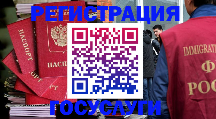 временная регистрация законно в Шлиссельбурге