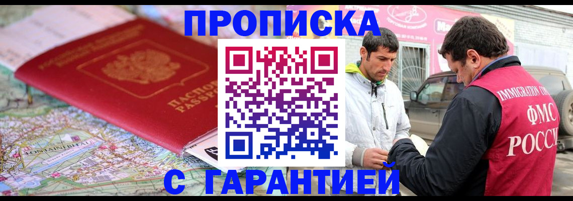 временная регистрация госуслуги в Шлиссельбурге