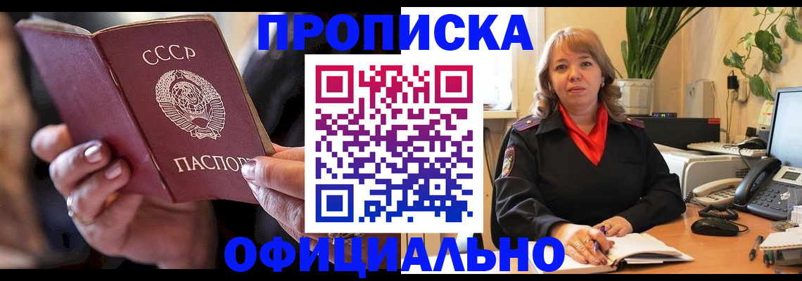 миграционный учет в Шлиссельбурге